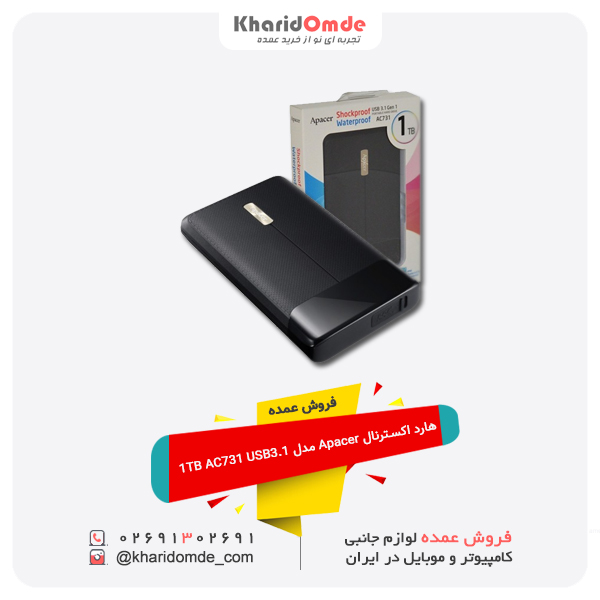 فروش عمده هارد اکسترنال Apacer مدل 1TB AC731 USB3.1